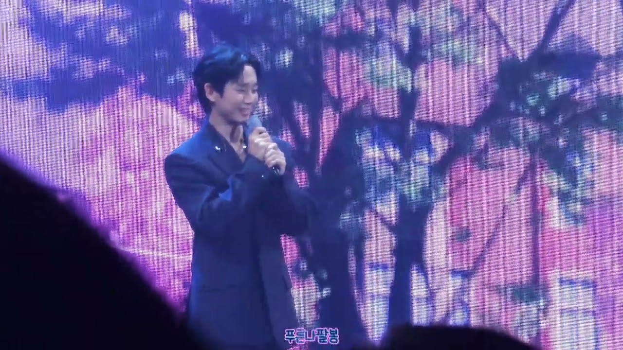 2025 정해인 앵콜 팬미팅 'OUR TIME - HBD' 250330 첫 인사🤗