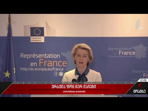 ევროკავშირის სანქციების მეოთხე პაკეტი