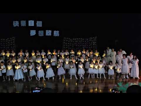 晨光幼兒園第39屆畢業典禮--全體大班大合唱