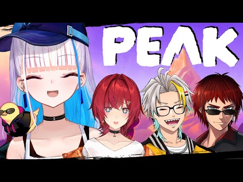 【PEAK】#ラブリースクワッド で登山！テッペン目指すぞ！【にじさんじ/リゼ・ヘルエスタ/アンジュ・カトリーナ/天開司/歌衣メイカ】