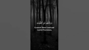 سورة الإسراء
