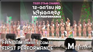[Fancam] BNK48 \u0026 CGM48 @ 12-Gatsu no Kangaroo First Performance The Mall Bangkae