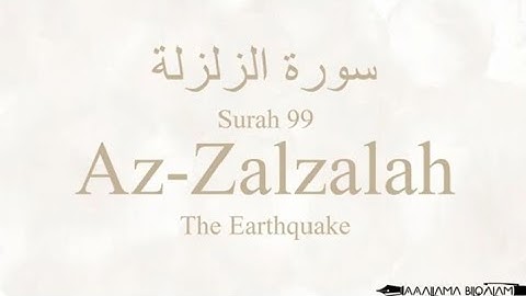 Surah Az-Zalzalah | Powerful Tilawat & Urdu Translation | سورة الزلزلة مع الترجمة
