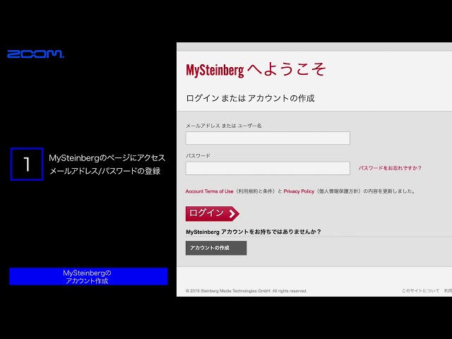 WaveLab LEのセットアップ① ～MySteinbergのアカウント作成～ - YouTube