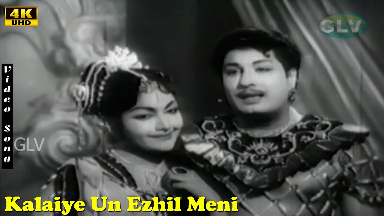 Kalaiye Un Ezhil Meni | K. V. Mahadevan | Kalai Arasi | Classic Hits | Tamil Classic Hits