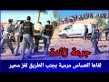 طالبة جامعية لقاوها في حالة صعيبة ولي صفاها ليها ماخلاش الاثار كيفاش حصل تحريات قصص بوليسية مغربية