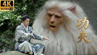 🔥小伙中剧毒遭追杀，偶遇白猿获得绝世武功，逆袭成顶尖高手！#kongfu #movie #chinesedrama #武侠片
