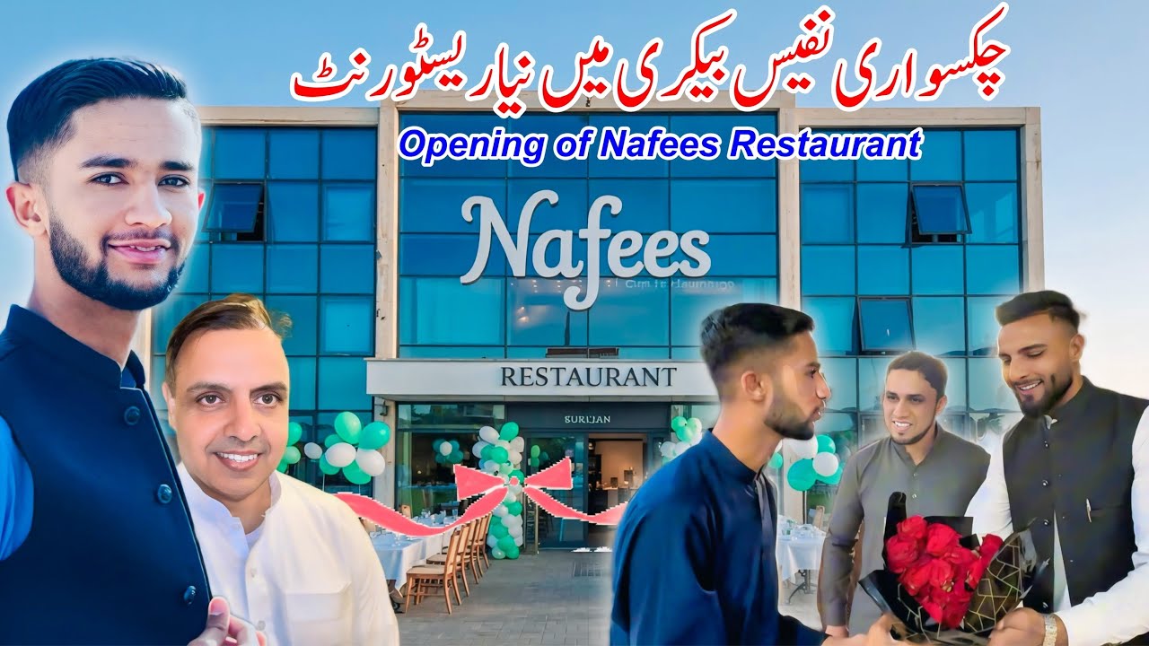 Opening of New restaurant in Nafees bakery Chakswari || Good News for the people of Chakswari 🥳