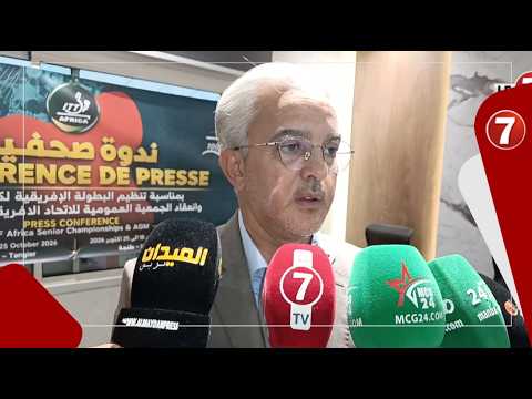 Press Conference for Morocco's Hosting of the African Table Tennis Championship