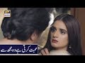 Watch Mohabbat Karti Hai Wo Mujhse | Hira Mani & Haroon Shahid | ARY Digital Drama Online In Hd