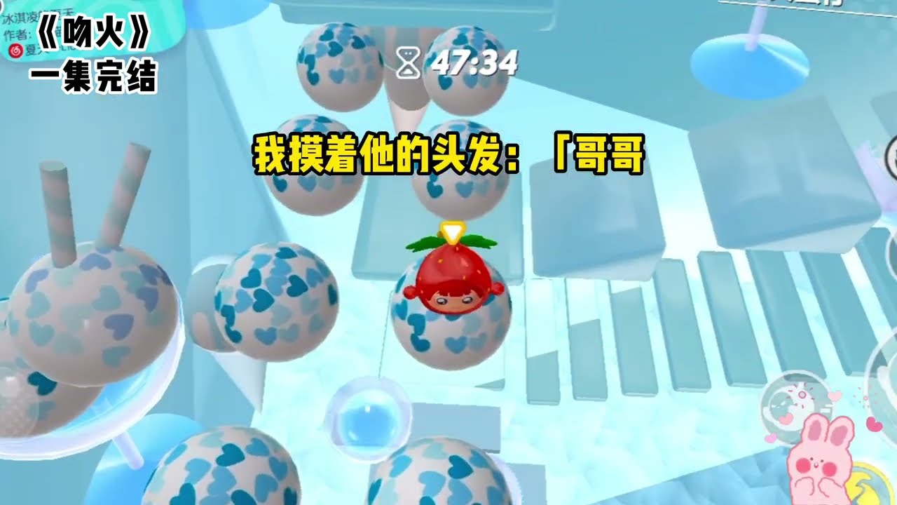 《吻火》一口气看完 #小说