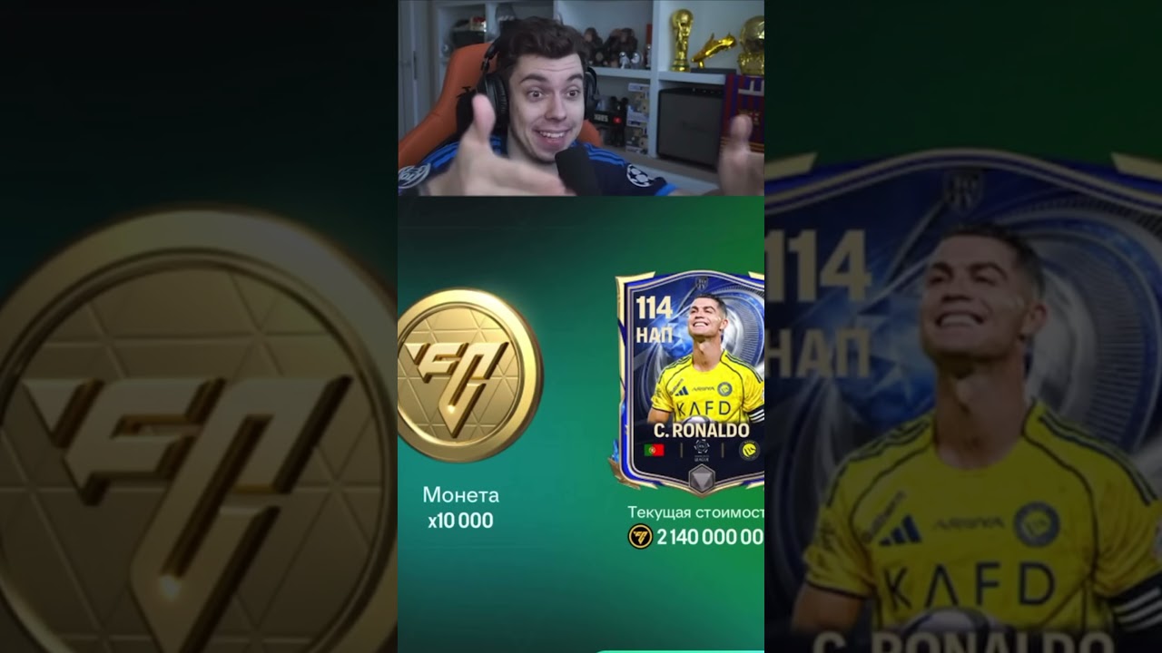 ДА ЛАДНО… TOTY?! ЭТО РЕАЛЬНО ПРОИЗОШЛО 😱 
