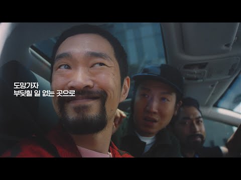 [Let’s run away] To a place where we won't crash_Driving edition (15s)