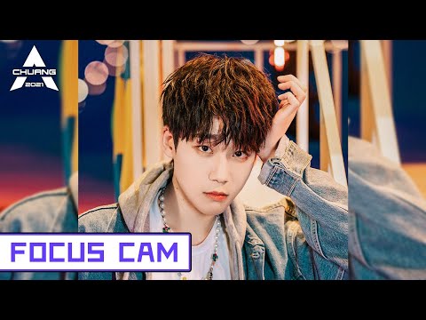 [Focus Cam] Xie Xingyang - NANA PARTY 谢兴阳 - NANA PARTY | 创造营 CHUANG2021