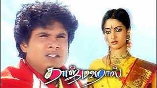 Kulliruthu Kulliruthu Song | TajMahal (1999) | A.R.Rahman | Bharathiraja