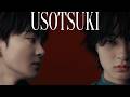 STARGLOW / USOTSUKI -Teaser Pt2-