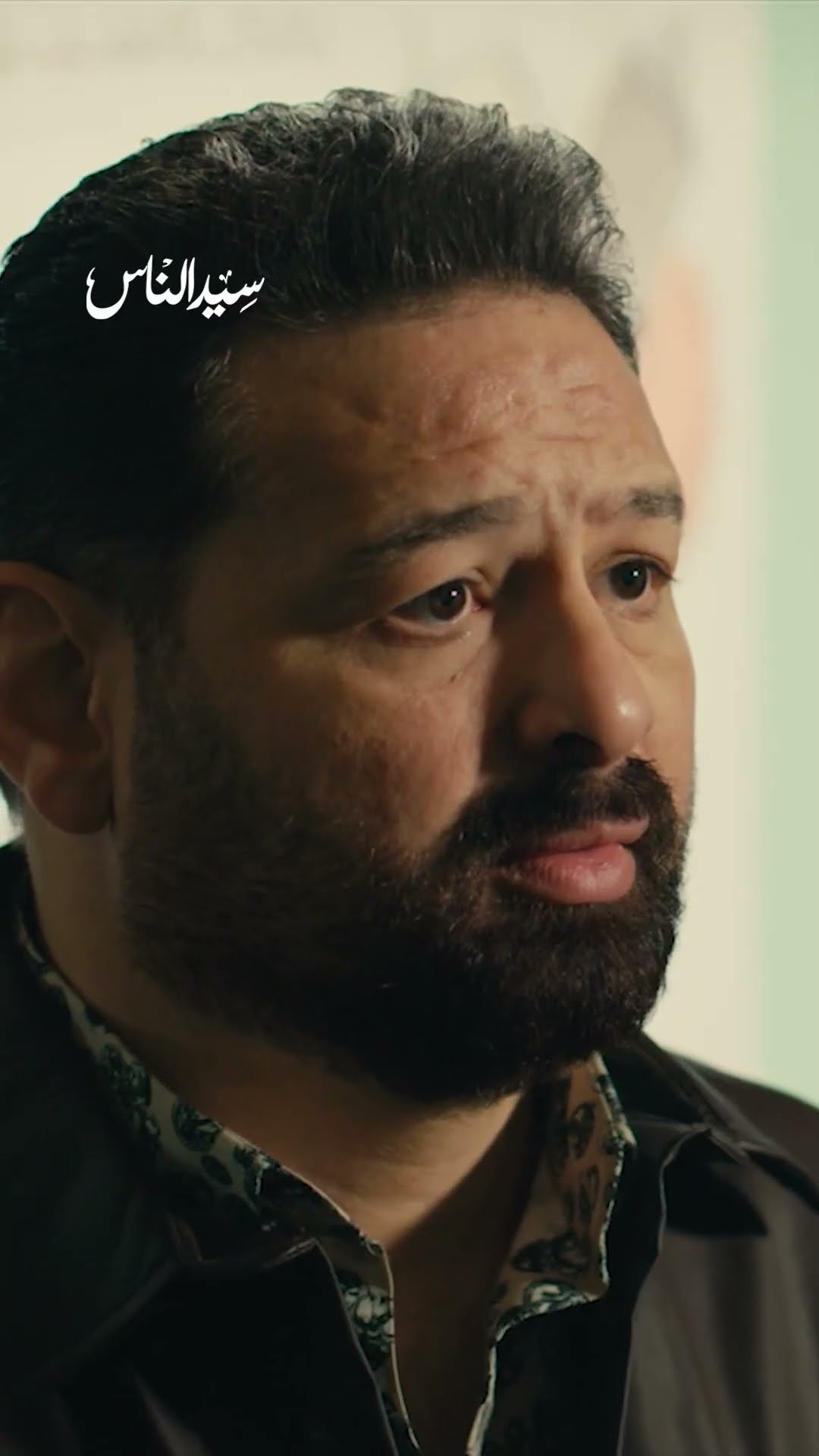 سيد الناس | الجارحي ليس مجرد رجل شهم وخشن.. لكنه ايضا ناقد درامي مرح!