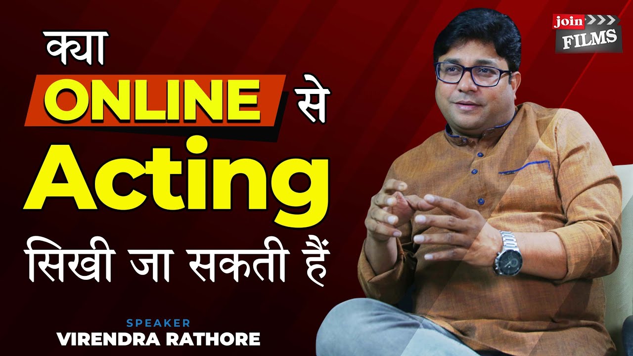 Online Acting Kaise Sikhe | घर बैठे एक्टिंग सीखे - Online Acting Classes | JoinFilms