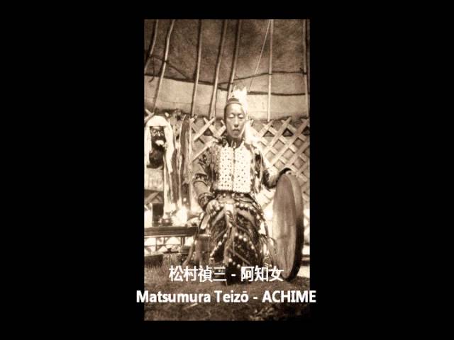 松村禎三の世界」（オリジナルサウンドトラック）その1 - YouTube