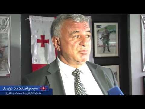 რუსთავში 2008 წლის აგვისტოს ომის გმირები გაიხსენეს 2016 წელი