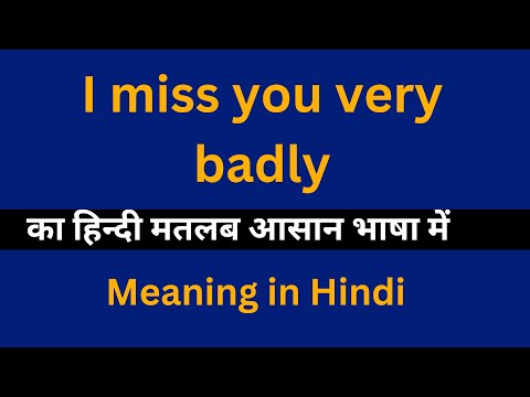 I miss you very badly meaning in Hindi/I miss you very badly क अरथ य मतलब कय हत ह