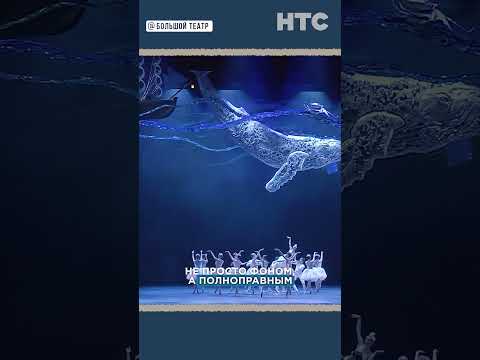 250 лет Большому театру