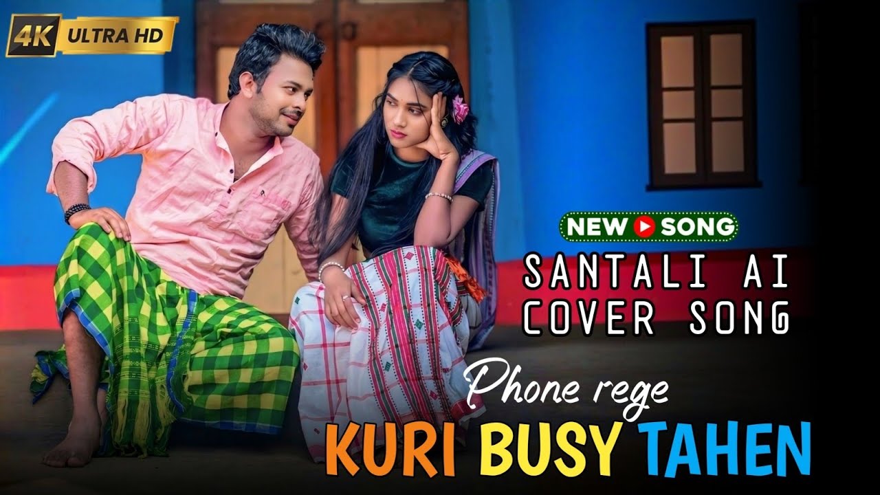 PHONE REGE KURI BUSY || SANTALI COVER VIRSION 2026 || LITHUR ARANG 🔥💥
