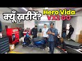 Hero Vida VX2 Go Electric Scooter 2026⚡ | क्यूँ खरीदें? 🔥 Range, Price, Features Full Review!