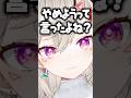 自分の配信で冷笑をやめるよう促す小森めと【ぶいすぽ/切り抜き/小森めと/ニチアサ】