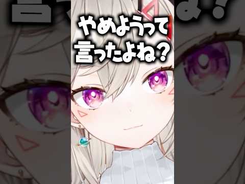 自分の配信で冷笑をやめるよう促す小森めと【ぶいすぽ/切り抜き/小森めと/ニチアサ】