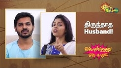 Adithya Tv