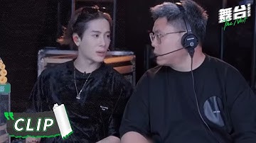 【未播】黄誉博超水准发挥 王嘉尔激动到摇手超可爱 The Next EP4 | 舞台2023 | The Next