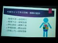 上海での中医学ー三重大学早期海外体験実習　前半