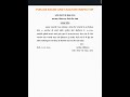 Punjab Excise Inspector Big Update #shorts#exciseinspectorpunjab#punjabexciseinspector #gstinspector