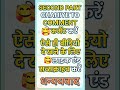 Physics के 20 सबसे महत्वपूर्ण niyam #study #physics #formula #short #science #tricks #viral #upsc