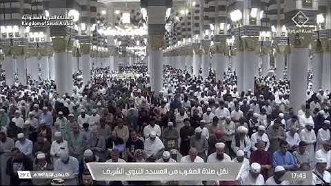 صلاة المغرب لفضيلة الشيخ د. #عبدالمحسن_القاسم يوم الأربعاء 5 جمادى الآخرة 1447هـ من سورة الإسراء.