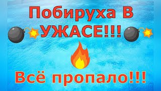 Деревенский дневник очень многодетной мамы  Побируха В УЖАСЕ!!! Всё пропало!!!  Обзор влогов - 17 