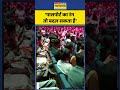 PM Modi News: 'पासपोर्ट का रंग तो बदल सकता है'- PM मोदी #shorts #pmmodi #pmmodispeech #shorts