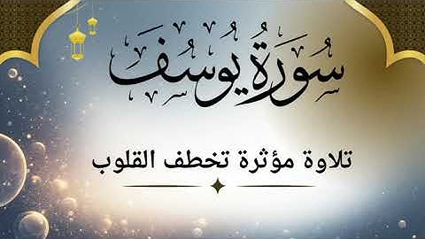  تلاوة خاشعة تهز القلوب |⚡ تبعث الطمأنينة وتشرح الصدر 🌧️