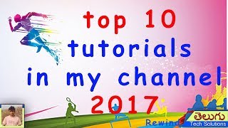 Telugu Top 10 Software Tutorials in 2017 | Telugu Tech Solutions screenshot 5