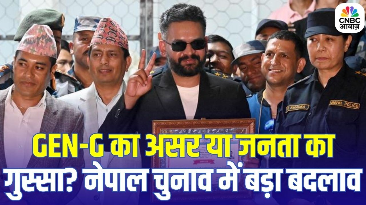 Balen Shah Becomes Nepal PM: नेपाल की राजनीति में बड़ा उलटफेर! Balen Shah के नाम पर चर्चा