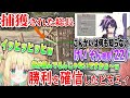 【ARKピカソン戦争】念願のkson総長へのイタズラが大成功するも、当然の報いを受ける天野ピカミィ【kson/ピカミィ 切り抜き】