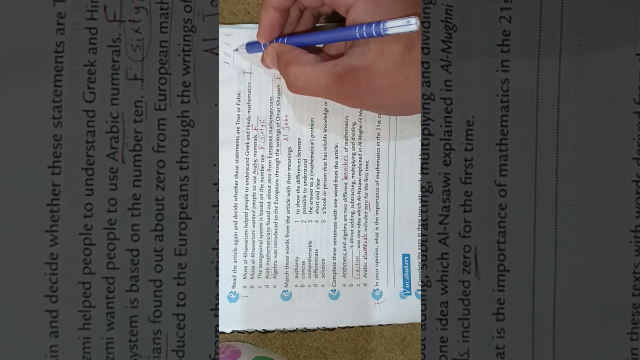 عباقرة الرياضيات /Mathematical geniuses/ الوحدة 12