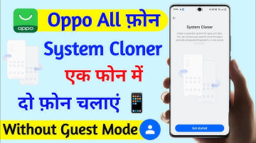 oppo system cloner setting enable kaise kare | system cloner setting in oppo smartphone