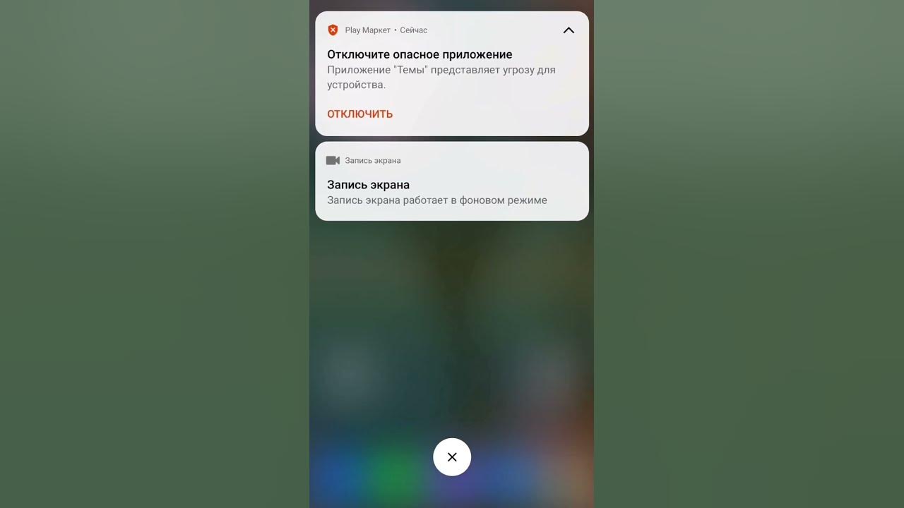 Как вернуть тему на xiaomi