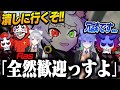 ノリで魔王Rasを煽ったら、本気で潰されかけた丁1【Apex/エーペックス】