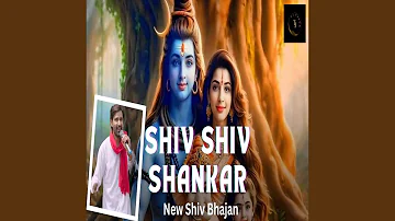 Shiv Shiv Shankar