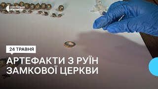 У Закарпатський музей ім. Т. Легоцького передали артефакти, які знайшли під час розкопок