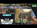 [箱開封]セガサターンで適当に遊んでみた。【後編】