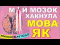 В українській мові є артиклі просто ви їх не помічаєте 